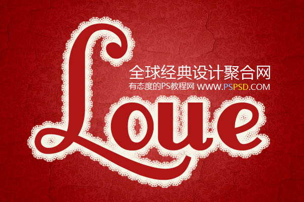 Photoshop打造非常经典的布纹花边字效果