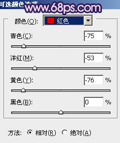 Photoshop将桃林婚片调成艳丽的紫红色