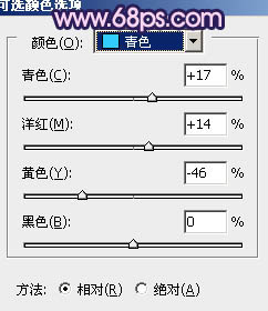 Photoshop将桃林婚片调成艳丽的紫红色