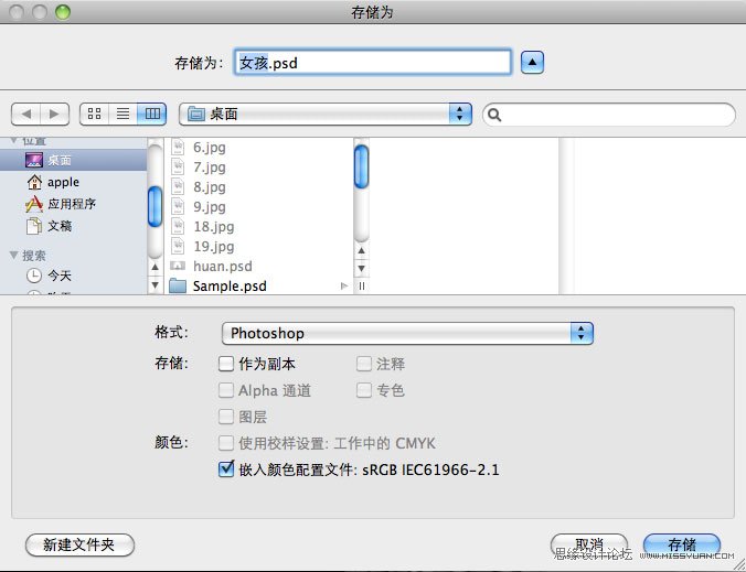 photoshop合成墙帘后的奇幻世界