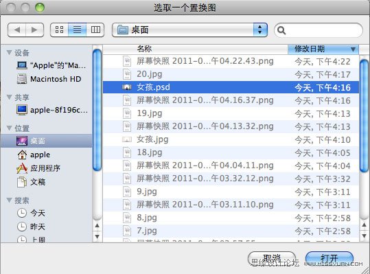 photoshop合成墙帘后的奇幻世界
