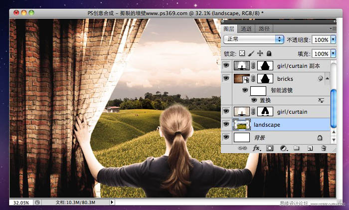 photoshop合成墙帘后的奇幻世界