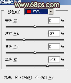 Photoshop将外景人物图片调成宁静的淡褐色