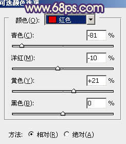 Photoshop将园林婚片调成甜美的暖红色