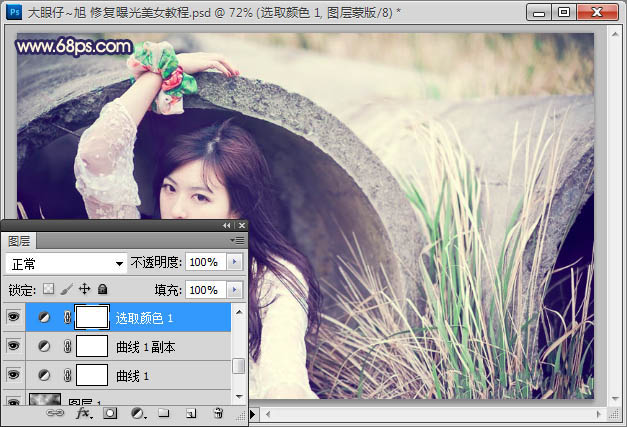 Photoshop将外景人物图片调成流行的蓝调非主流色