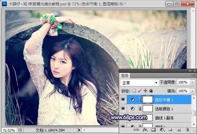Photoshop将外景人物图片调成流行的蓝调非主流色