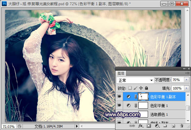 Photoshop将外景人物图片调成流行的蓝调非主流色