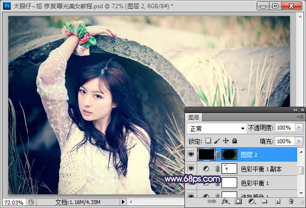 Photoshop将外景人物图片调成流行的蓝调非主流色