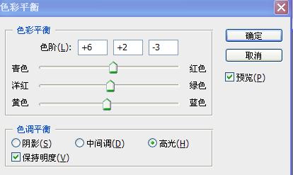 Photoshop将外景人物图片调成淡雅的青蓝色