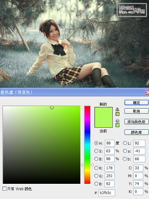 Photoshop将外景人物图片调成淡雅的青蓝色
