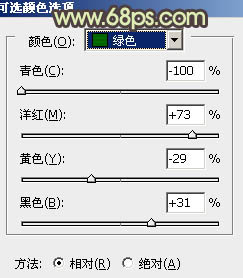 Photoshop将树林情侣图片调成甜美的粉黄色