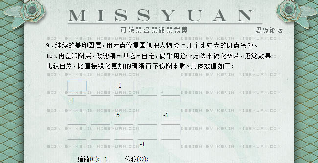 Photoshop中完美修复偏黄的室内人物图片