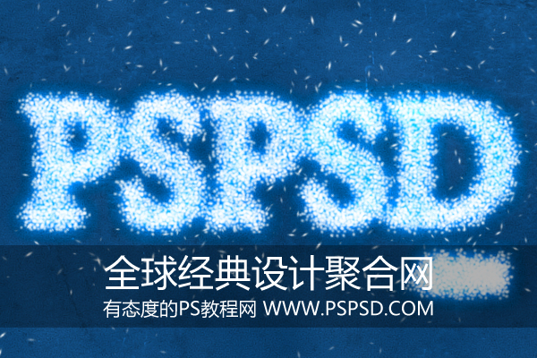 Photoshop中将制作出萤火虫之光效果字体