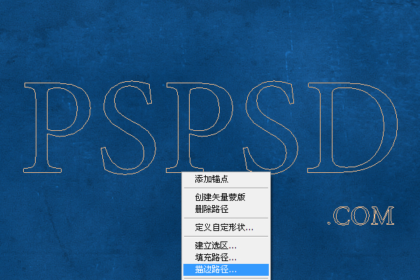Photoshop中将制作出萤火虫之光效果字体
