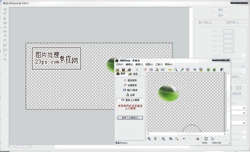 Photoshop将制作出漂亮绿叶上的水珠