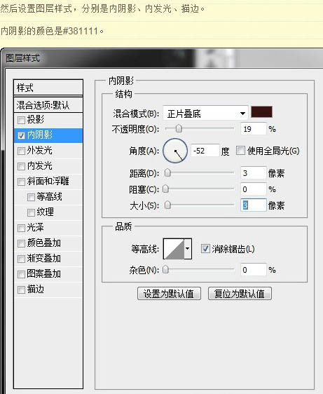 Photoshop将制作出一本非常逼真的棕色古书
