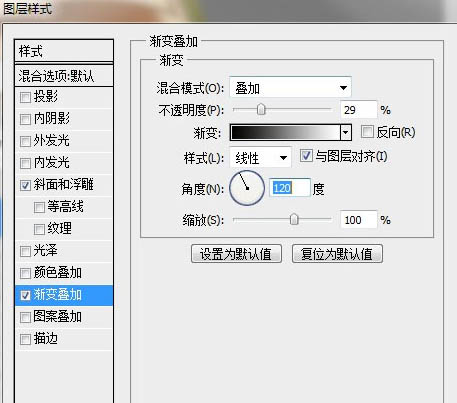 Photoshop将制作出一本非常逼真的棕色古书