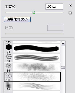 PS将鼠绘出超酷的宇宙星球战队