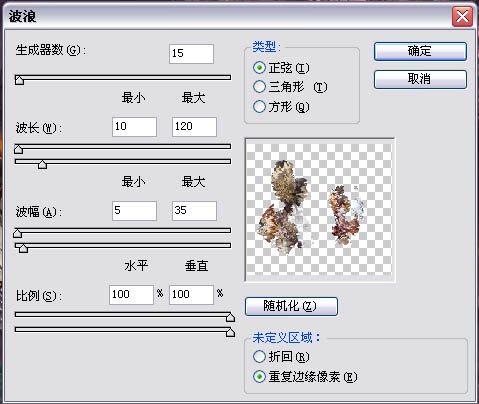 PS将鼠绘出超酷的宇宙星球战队