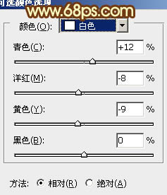 Photoshop将外景情侣图片调制出温馨柔美的淡黄色