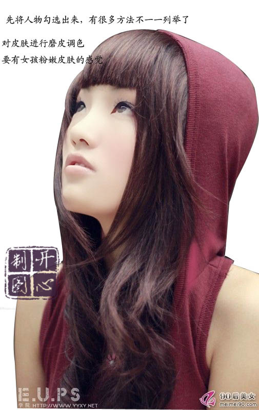 Photoshop将给可爱女孩侧身像制做出甜美的转手绘效果