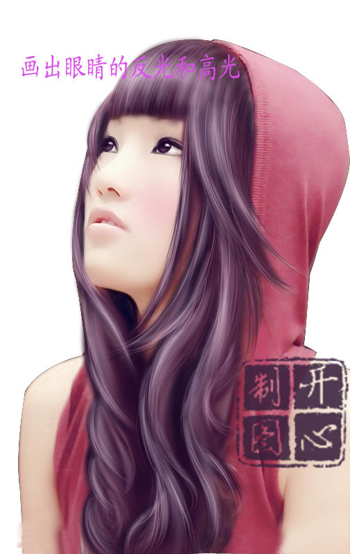 Photoshop将给可爱女孩侧身像制做出甜美的转手绘效果