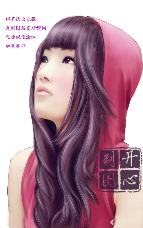 Photoshop将给可爱女孩侧身像制做出甜美的转手绘效果