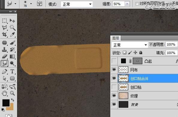 Photoshop将绘制出逼真的带血的创可贴效果