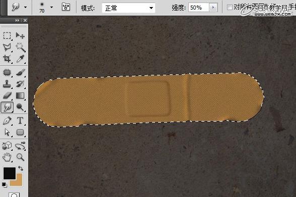 Photoshop将绘制出逼真的带血的创可贴效果