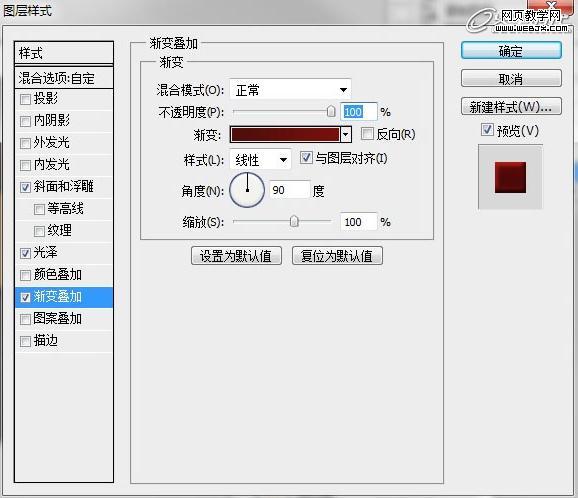 Photoshop将绘制出逼真的带血的创可贴效果