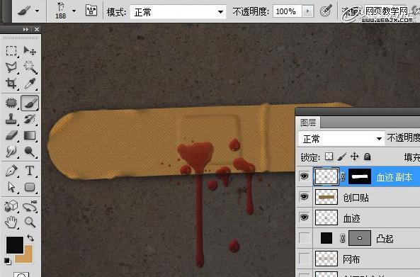 Photoshop将绘制出逼真的带血的创可贴效果