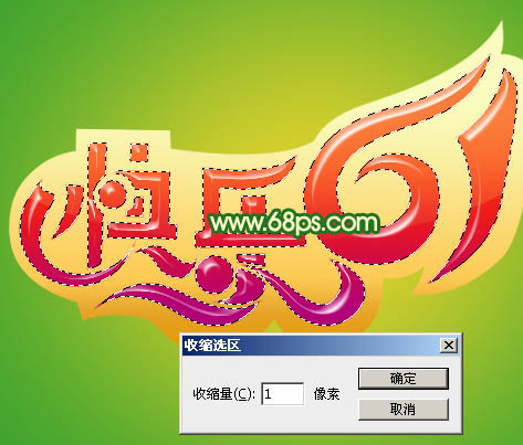 Photoshop将制作出漂亮的水晶立体字六一儿童节