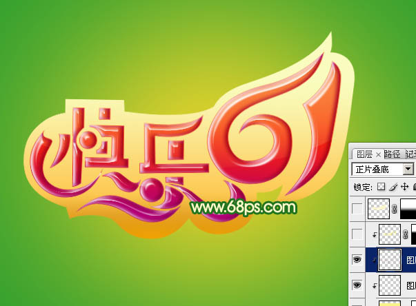 Photoshop将制作出漂亮的水晶立体字六一儿童节