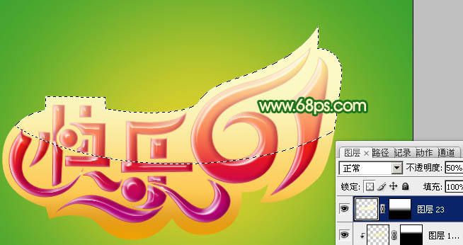 Photoshop将制作出漂亮的水晶立体字六一儿童节