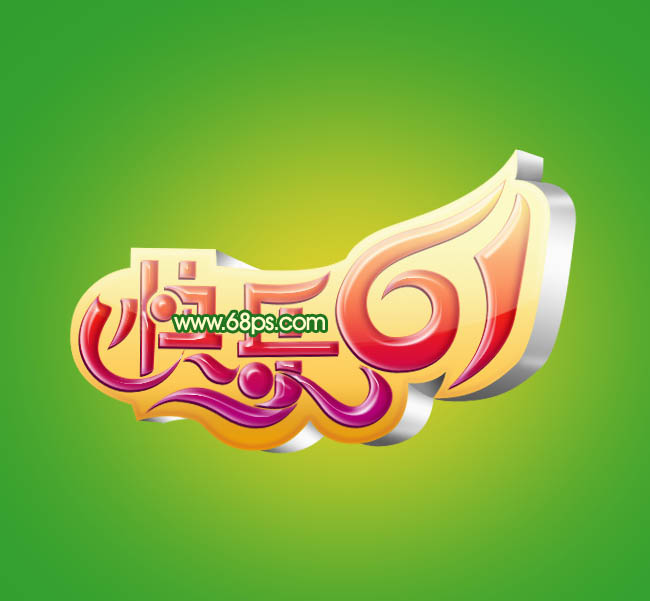 Photoshop将制作出漂亮的水晶立体字六一儿童节