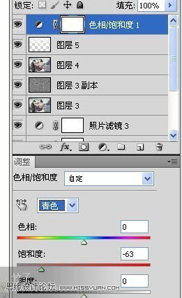 Photoshop将外景婚片调制出清晰有韵味的古典中性色
