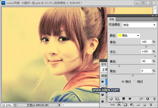 Photoshop将普通图片打造出LOMO风格非主流经典效果