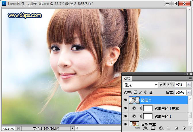 Photoshop将普通图片打造出LOMO风格非主流经典效果