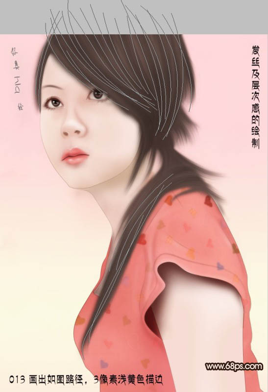 photoshop高手将详解转手绘中最难头发光泽的绘制方法