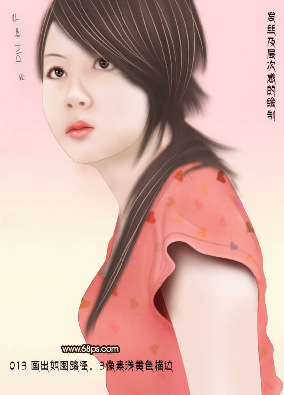 photoshop高手将详解转手绘中最难头发光泽的绘制方法