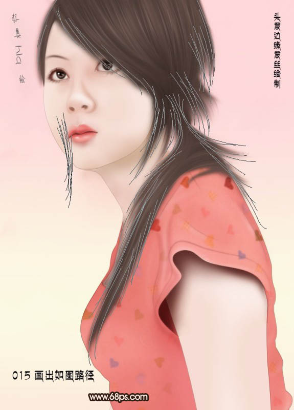 photoshop高手将详解转手绘中最难头发光泽的绘制方法