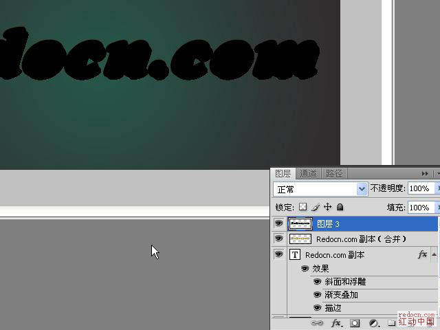 Photoshop将立体字制作成常见的镏金效果