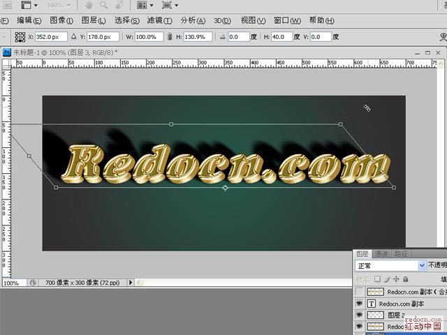 Photoshop将立体字制作成常见的镏金效果