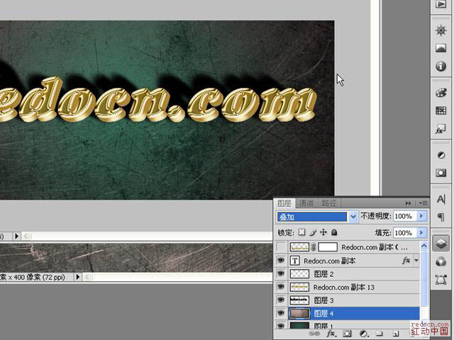 Photoshop将立体字制作成常见的镏金效果