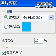 Photoshop将个性相片调制出漂亮的电影镜头风格图效果
