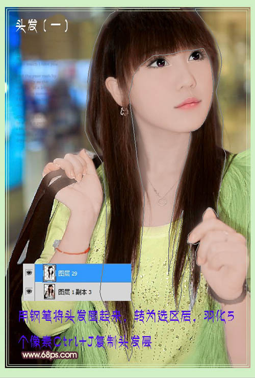 Photoshop将美女图片转为古典淡粉色手绘效果