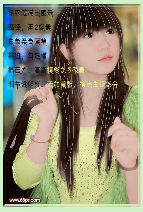 Photoshop将美女图片转为古典淡粉色手绘效果