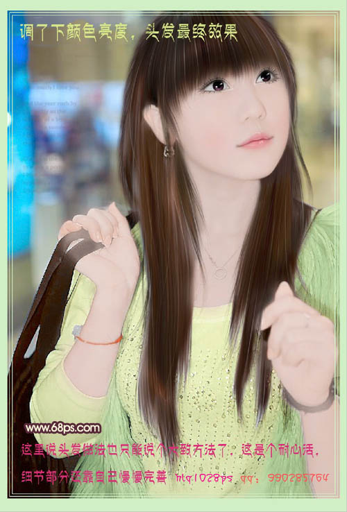 Photoshop将美女图片转为古典淡粉色手绘效果