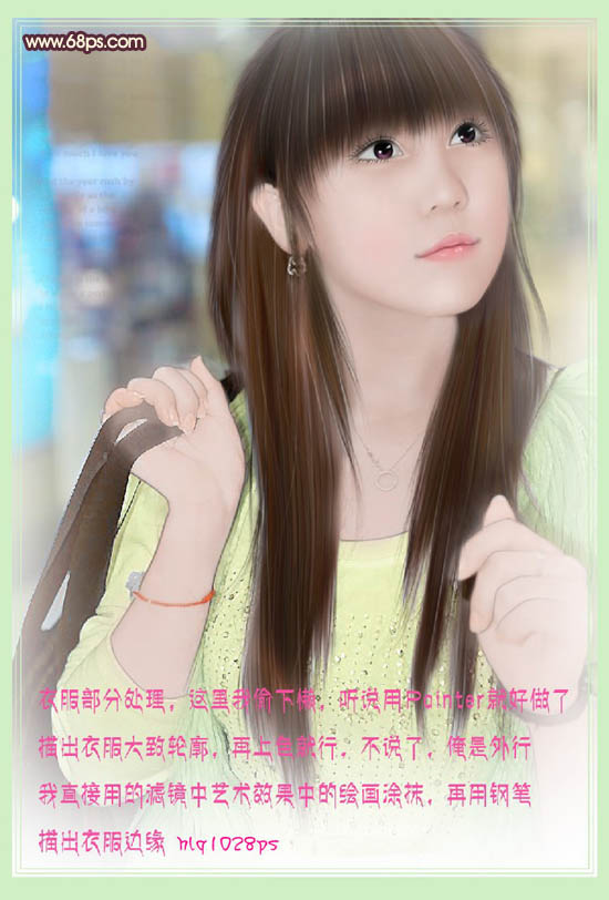 Photoshop将美女图片转为古典淡粉色手绘效果