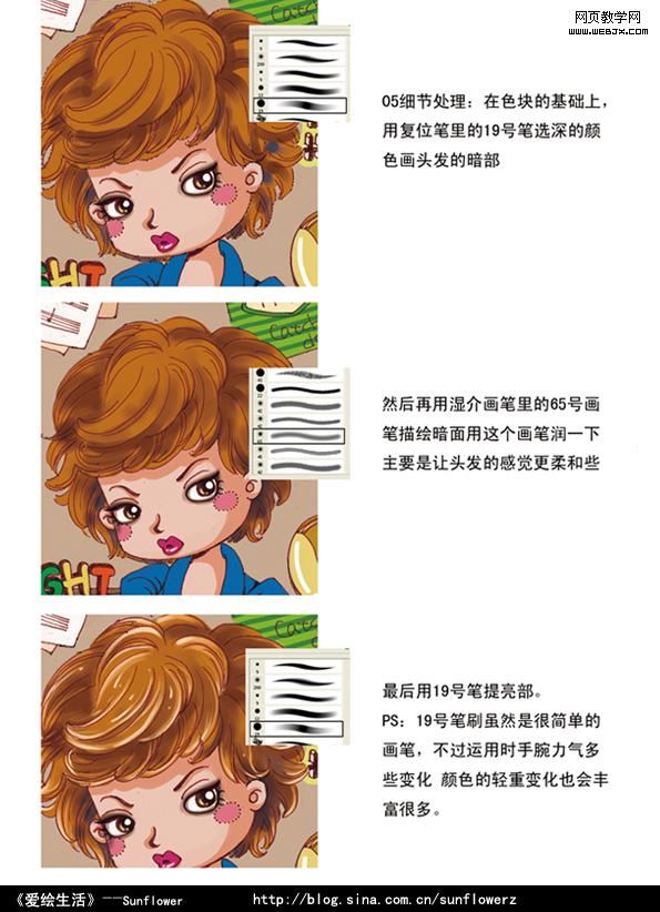 Photoshop将简单鼠绘出涂鸦插画上色全过程